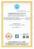<b>三体系认证</b>